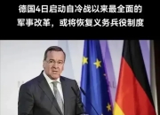 db真人百家乐-捷克共和国小胜德国，战胜强敌