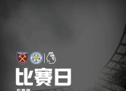 db真人官网入口-利物浦苦战平局，众将全力出击迎战