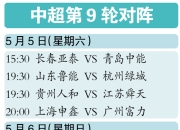 db真人游戏官网-江苏舜天主场爆冷战胜浙江绿城，士气高涨追赶对手的简单介绍