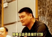 db真人官网入口-乱世英雄！两队将在赛场上勇夺胜利的简单介绍