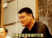 db真人官网入口-乱世英雄！两队将在赛场上勇夺胜利的简单介绍