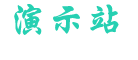 db真人-官网