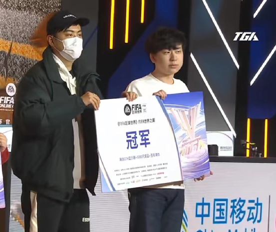 紧张激烈！传奇球队角逐冠军