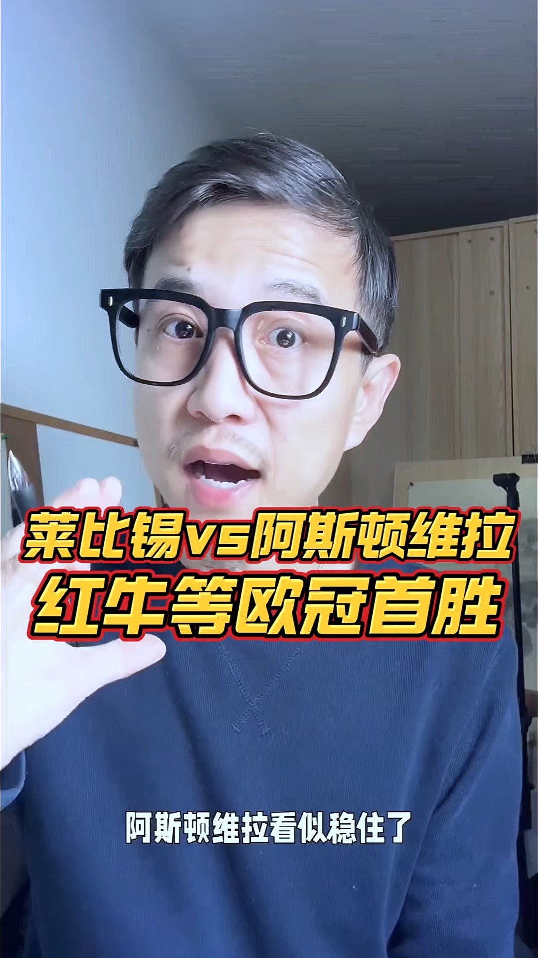 RB莱比锡成功斩获三分，夺得演出胜利的简单介绍